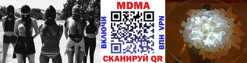 купить наркоту  сайты даркнета как зайти  MDMA VHQ  Велиж 