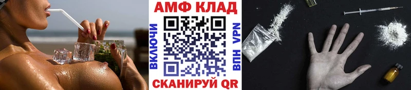 kraken ONION Велиж Первитин Декстрометамфетамин 99.9%