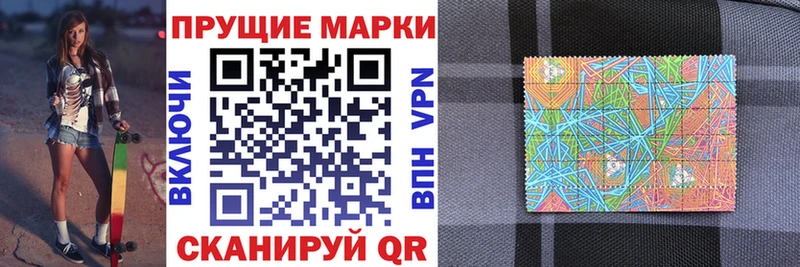 Марки N-bome 1,5мг  цены наркотик  Велиж 