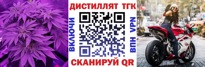 ТГК вейп  Велиж 